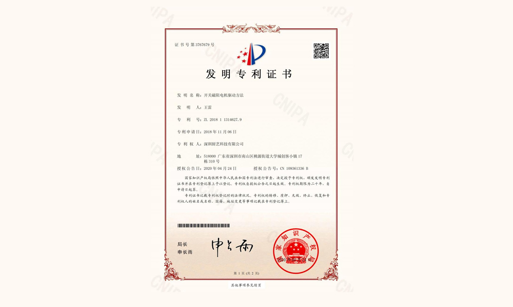 证书4
